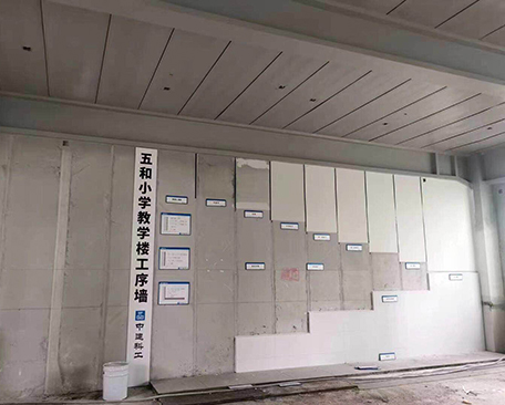 ALC墙板施工现场